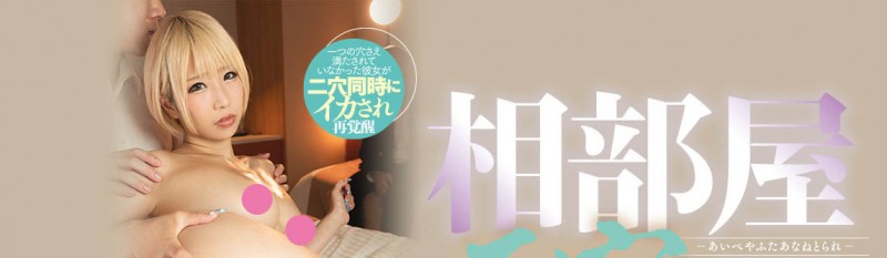 DASS-097,乙アリス(乙爱丽丝)最新作品2022/12/27发布！