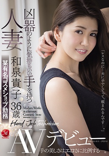 jul-565,meyd-673,并平梨世最新作品2021年5月发布!