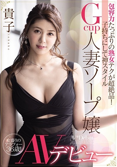 jul-565,meyd-673,并平梨世最新作品2021年5月发布!