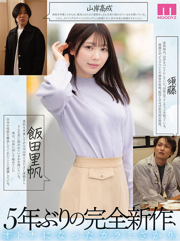 MIMK-267,「石川澪」最新作品2026/05/05发布!