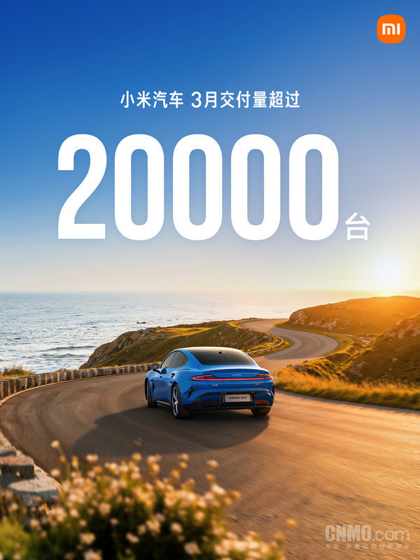 早报:小米、理想3月交付量出炉 vivo Pocket或Q3发布 早报:小米、理想3月交付量出炉 vivo Pocket或Q3发布