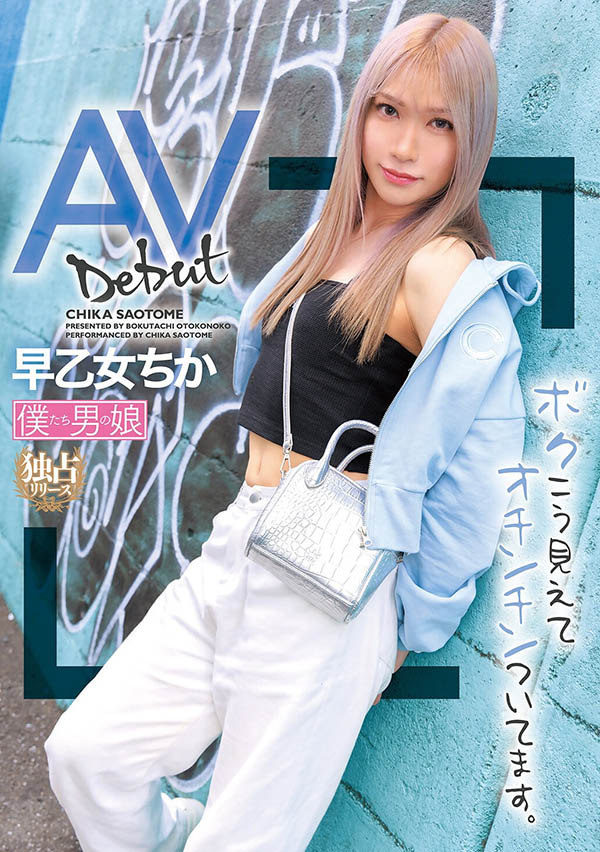 DASS-940,「小栗操」最新作品2026/05/12发布！