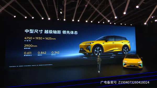 全新深蓝S07华为乾崑激光版 全新深蓝S07华为乾崑激光版上市 630km续航 15.99万起