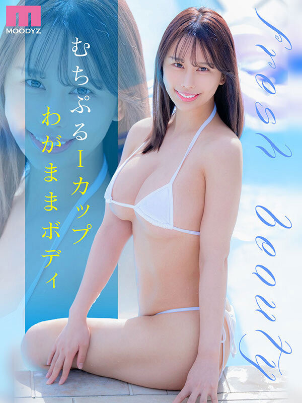 MIDA-643,桃尻うらら(桃尻丽)最新作品2026/05/19发布!