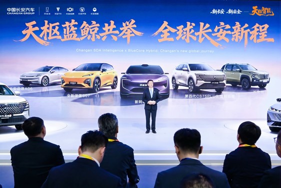 中国长安汽车发布“海纳百川”计划2.0 目标2030年海外销量150万辆 中国长安汽车发布“海纳百川”计划2.0 目标2030年海外销量150万辆