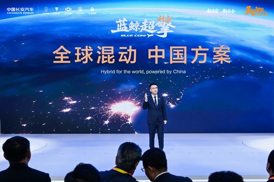 中国长安汽车发布“海纳百川”计划2.0 目标2030年海外销量150万辆 中国长安汽车发布“海纳百川”计划2.0 目标2030年海外销量150万辆
