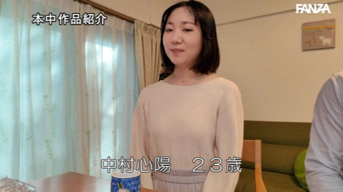 HMN-867,「中村心阳」最新作品2026/05/19发布!