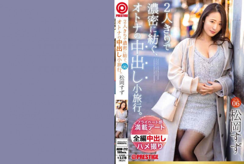 300NTK-538