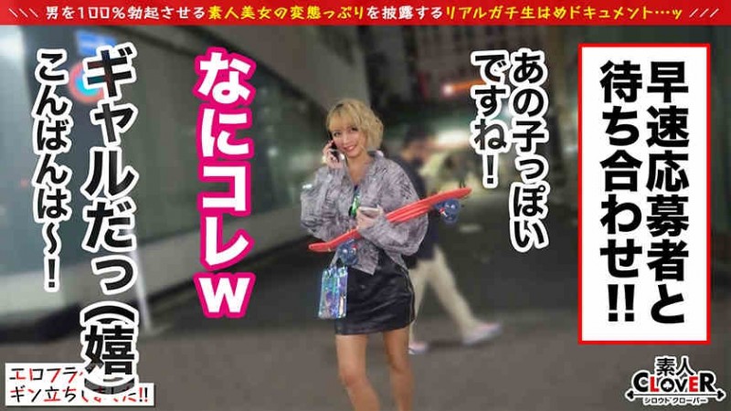 383REIW-084