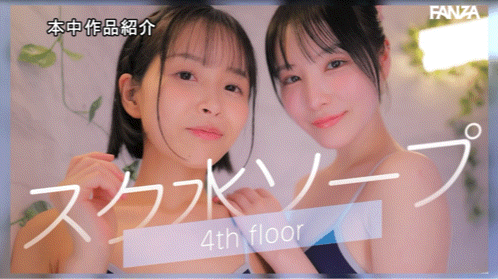 (HMN-853)M男的末日!光水纯和日向夏与他们度过了一段疯狂的时光!