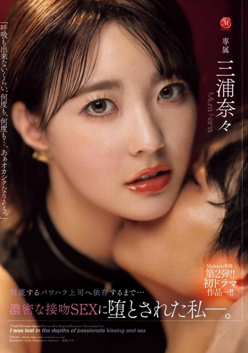 经纪公司エイトマン(8MAN)改名!现在是SO MODEL AGENT!