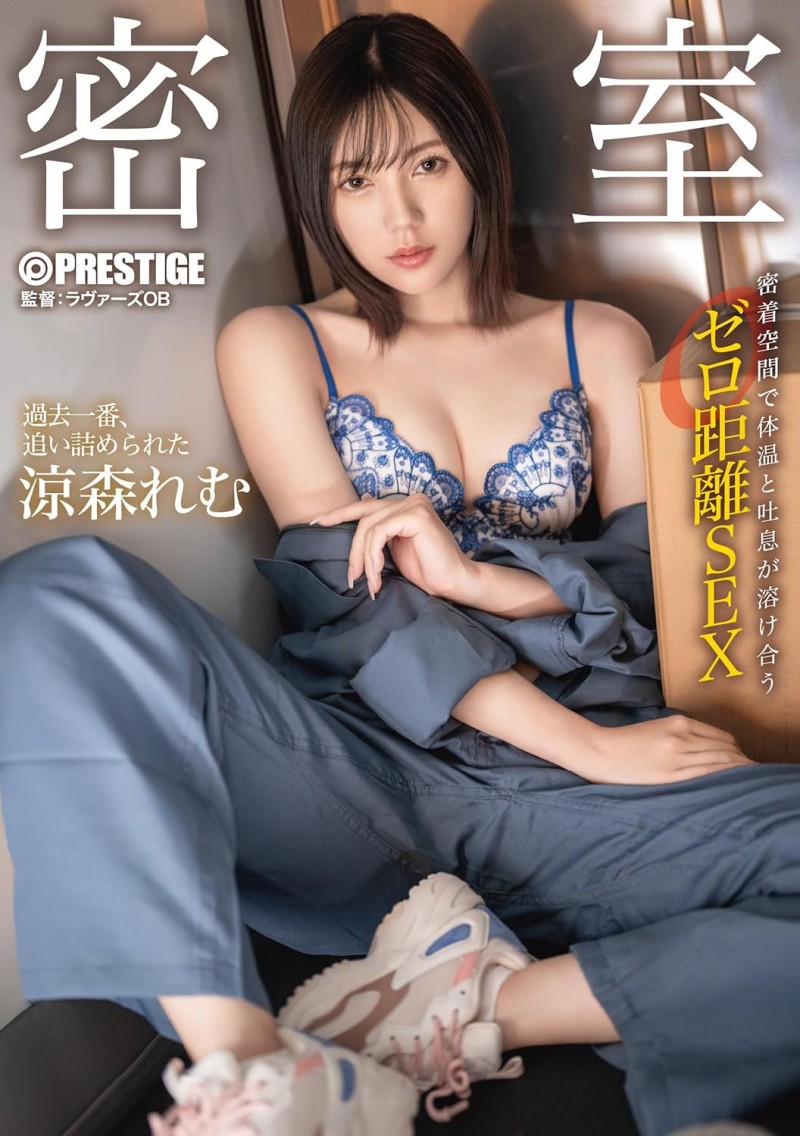 (MIDA-660)密室是她的游戏间!葵いぶき(葵伊吹)疯狂料理男优!