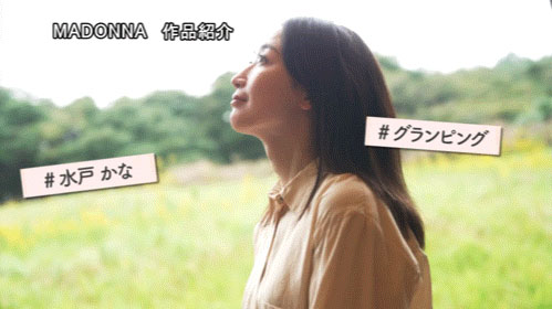 JUR-721,水戸かな(水户香奈)最新作品2026/05/25发布!