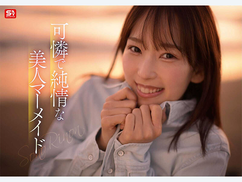 园梨音(SNOS-248) 参加过青少年奥运的「美乳游泳队正妹」下海,「脱衣后的饱满大奶」超吸睛…