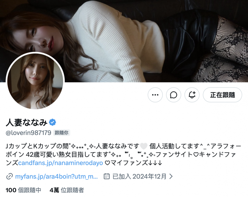 番号(053126-001)那位在无码片商加勒比初登场下马的J奶神乳横田美优是？