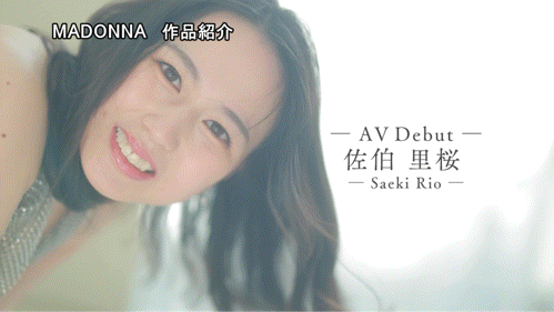 佐伯里樱(JUR-092)原石妻诞生!那多毛又会喷的太太睽违三年做爱变水柱!