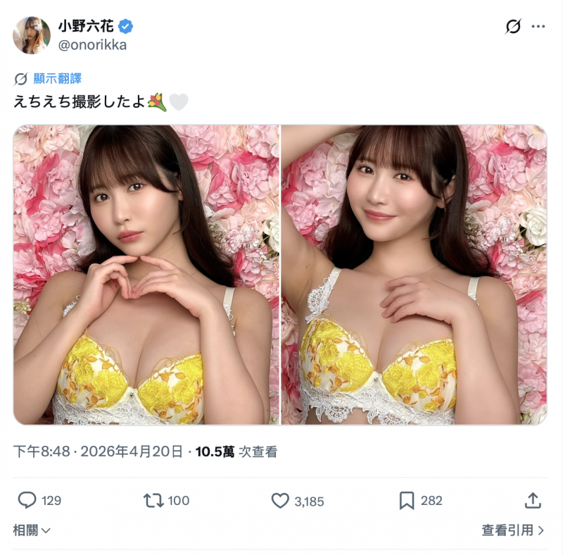 将成最强发片机器？月瀬りりあ(月濑莉莉亚)拍了这支作品！