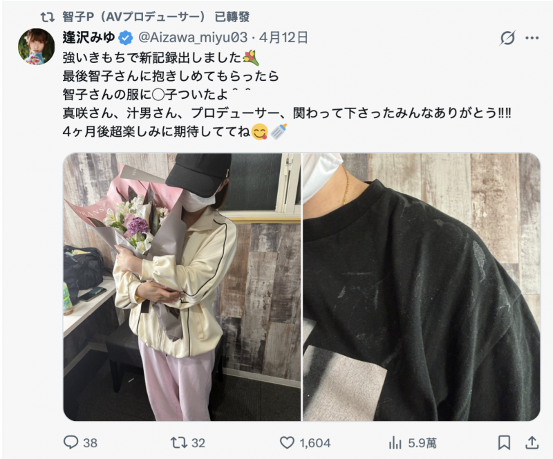 将成最强发片机器？月瀬りりあ(月濑莉莉亚)拍了这支作品！