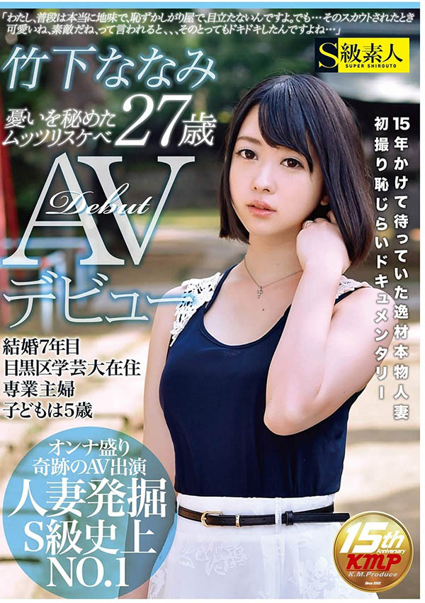 BLK-486,山本莲加(Yamamoto-Renka)最新作品2021/01/19发布！