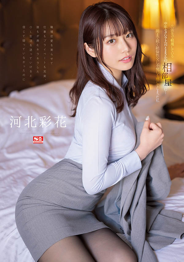 最新推荐！(2023.01)五大AV最新作品介绍……