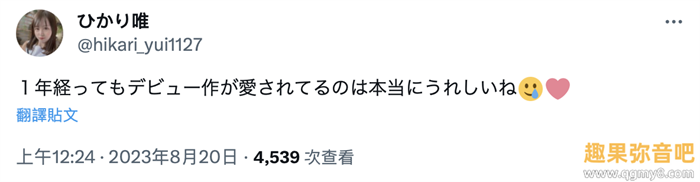 [FC2-PPV-3954834]最高颜值无码共演！那位和篠宫花音一起下马的绝顶美少女是光里唯（ひかり唯）