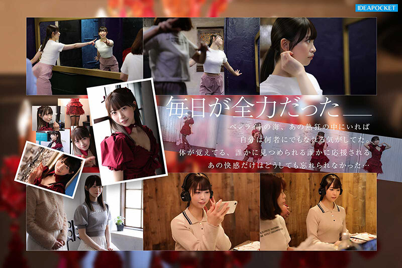 IPZZ-893,白石るな(白石流菜)最新作品2026/07/14发布！