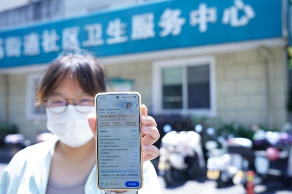 积极响应分级诊疗政策，让群众享受更普惠的保障服务：蚂蚁保上线&ldquo;城乡版&rdquo;百万医疗险