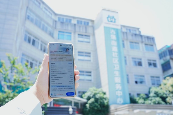 积极响应分级诊疗政策，让群众享受更普惠的保障服务：蚂蚁保上线&ldquo;城乡版&rdquo;百万医疗险