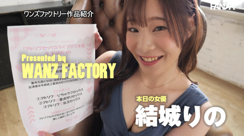 优城莉乃（WAAA-679）一场罕见的疾病过后，她强势回归……“拥有神级胸部的天才少女”结城莉乃（Yuuki Rino）回来了！
