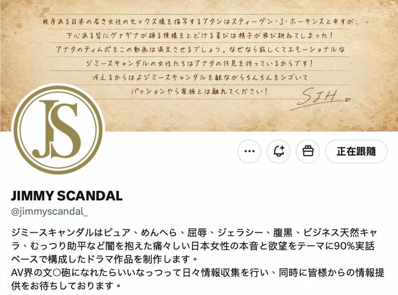 (JIMMY-001)什么？那位FALENO集团新品牌的首位女优(樱木渚)」同时下马出...