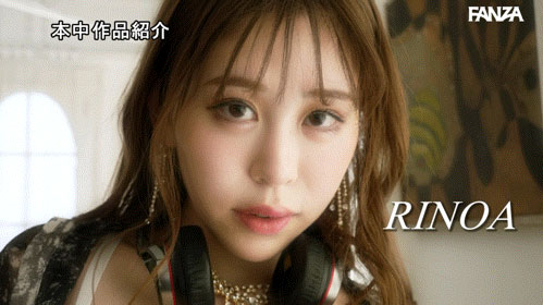 RINOA（HMN-890）坐拥40万粉丝的G罩杯人气歌手再度发片！全新挑战全面升级！