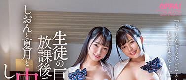 PPPE-145,「星乃夏月、夕美しおん」合演作品2023/08/11发布!