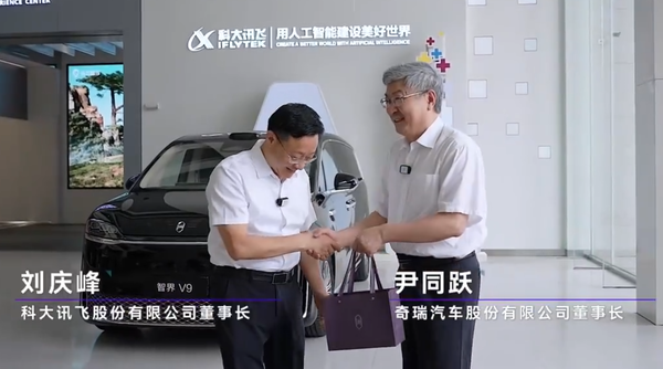 尹同跃为科大讯飞董事长刘庆峰交付智界V9 售价最高50万