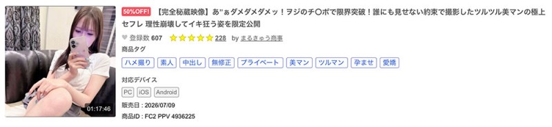 JIMMY-001,桜木なぎさ(樱木渚)最新作品2026/07/09发布!