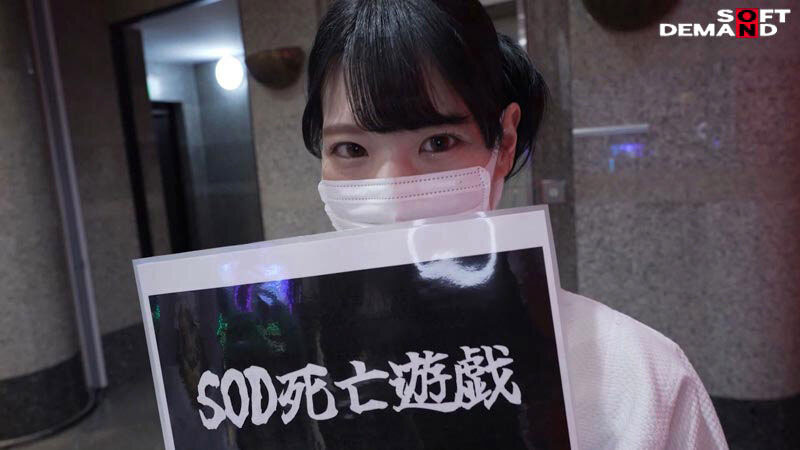 SODS-086,「中条彩那」最新作品2026/07/21发布！