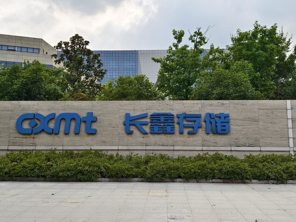 长鑫科技园区周边房租明显上涨 三星电子员工跳槽首选长鑫