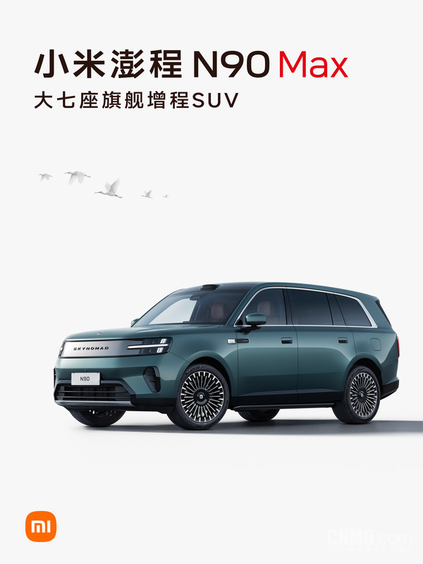 小米澎程N90 Max 王腾发文支持小米汽车 已支付澎程N90 Max意向金