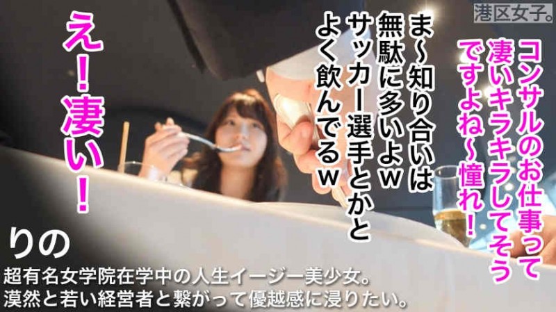 【300MIUM-898】黑丝袜美腿美容師21岁