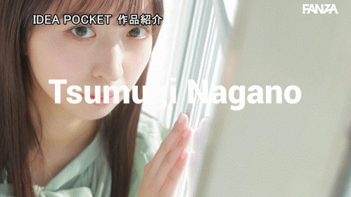 (IPZZ-894) 「潜力无限的温柔幼教老师」永野䌷出道，SEX时的娇羞表情太诱人！