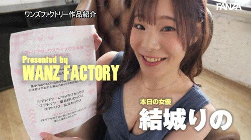 WAAA-679｜完全复活！28岁G罩杯白皙美女结城莉乃怪病痊愈，新作本周上线