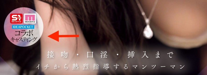 (SNOS-447)三大片商共同挂名!映画女优调教童帝!