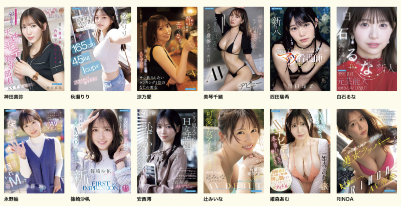 (IPZZ-986)拒绝禁爱令束缚的偶像! 165公分I罩杯的「秋瀬りり(秋濑莉莉)」直接解禁!