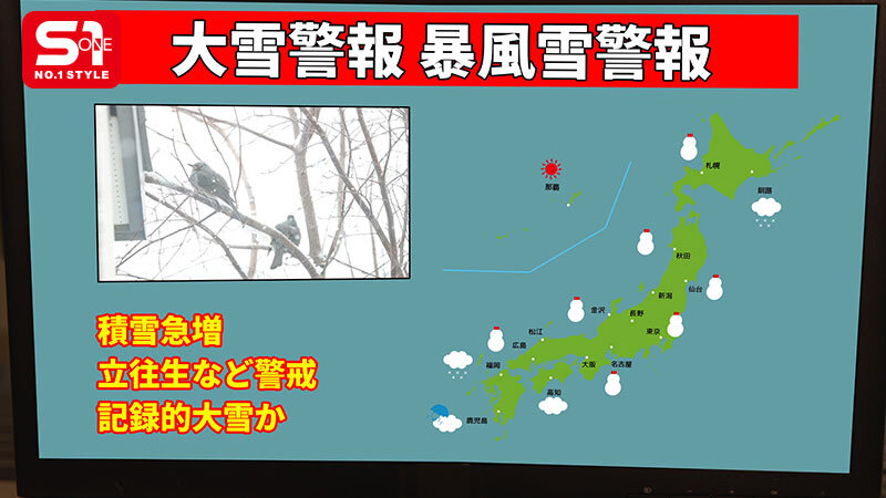 SNOS-309 暴风雪停电受困办公室!和美人上司一起取暖,最后竟用肉体传递温暖!