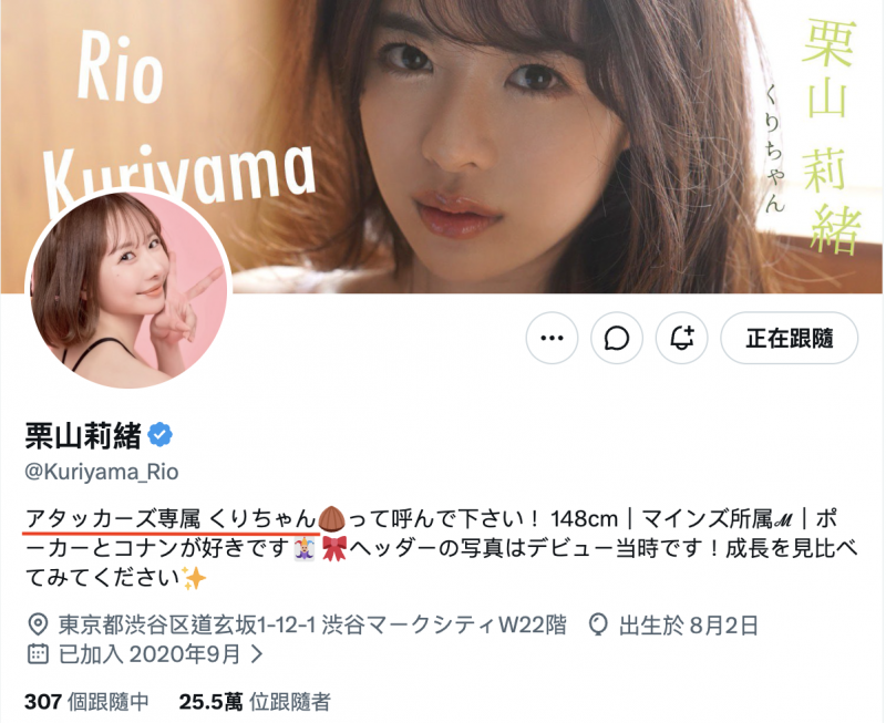 (DSOD-045)栗山莉绪换东家！和讨厌上司「中田一平」狂欢一整晚！