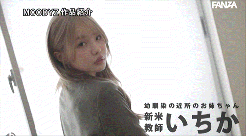 【突发新闻】(MIDA-790)两部作品正式联动!云派联合松本一花(松本一花)展开重磅合作!