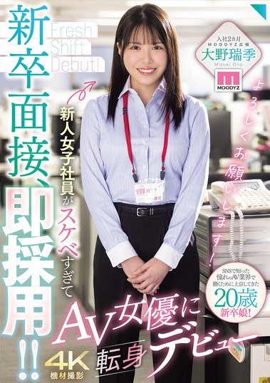MIFD-732,「大野瑞季」最新作品2026/08/14发布！