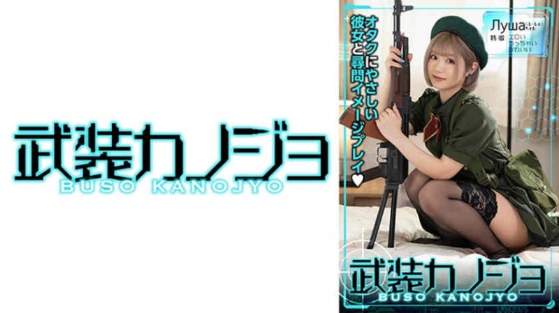 328HMDN-424