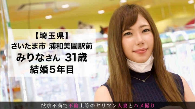 107KMHRS-044新井リマ