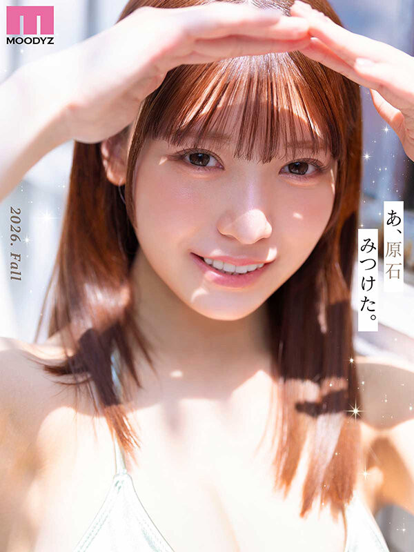 (MIDA-817)F罩杯隐乳美少女！紧张羞涩的风见渚月有着淫乱反差感