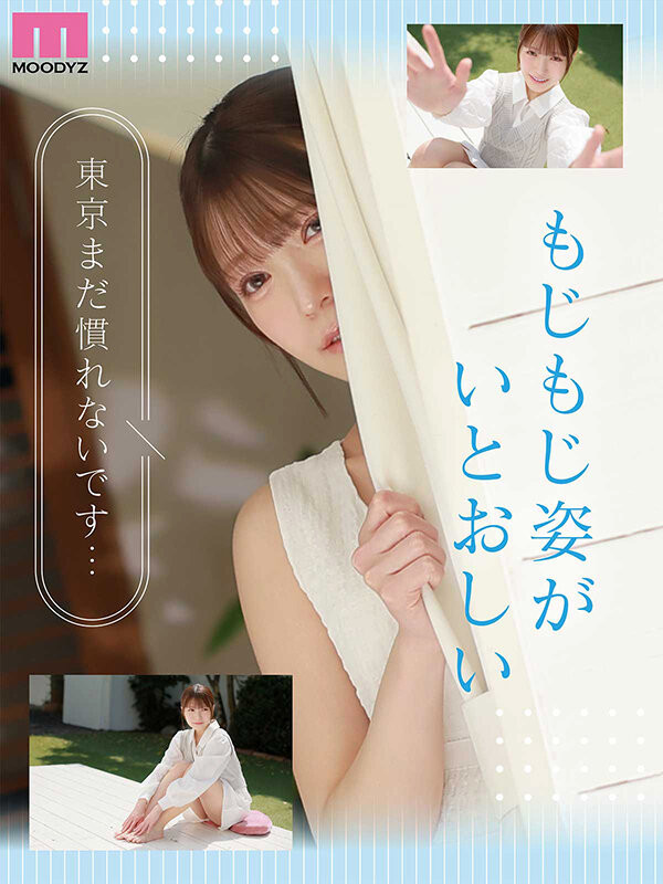 (MIDA-817)F罩杯隐乳美少女！紧张羞涩的风见渚月有着淫乱反差感